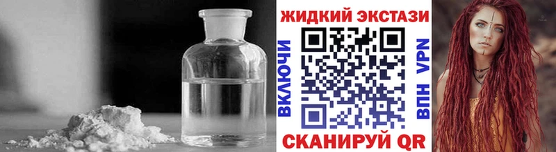 БУТИРАТ оксибутират  Петропавловск-Камчатский 