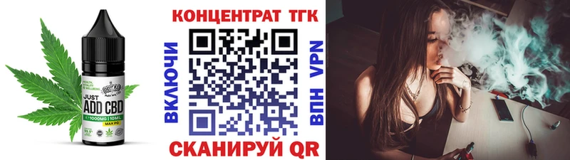 Еда ТГК конопля  Петропавловск-Камчатский 
