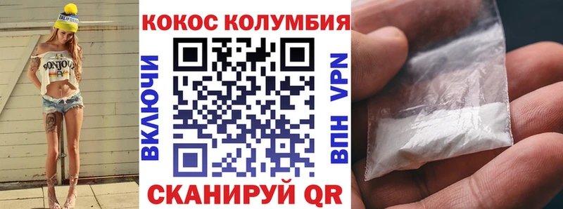 Кокаин FishScale Петропавловск-Камчатский