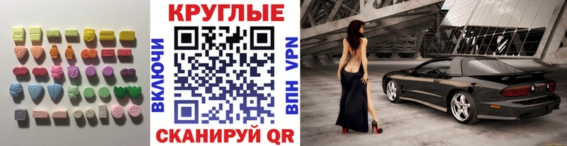 ЭКСТАЗИ Cube  Петропавловск-Камчатский 