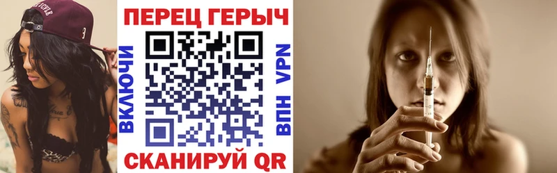 ГЕРОИН герыч  Петропавловск-Камчатский 
