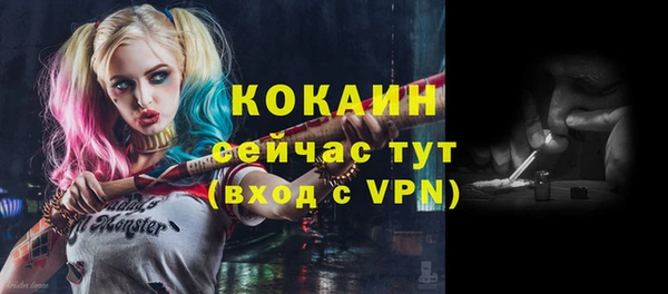 первитин Балахна