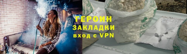 наркотики Балабаново