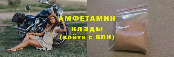 первитин Балахна