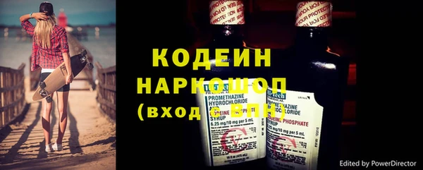 наркотики Балабаново