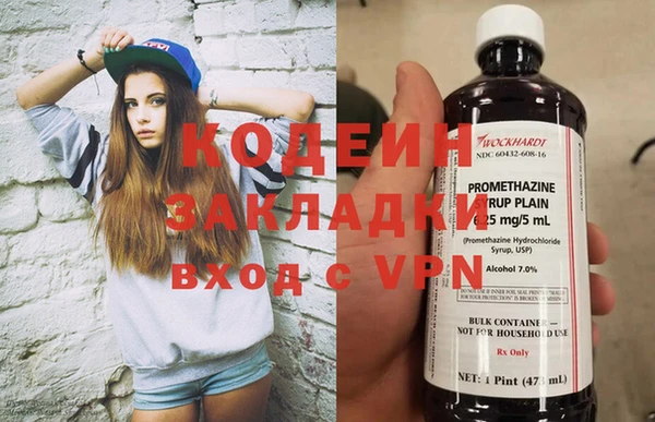 первитин Балахна
