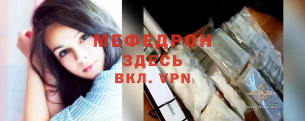 первитин Балахна