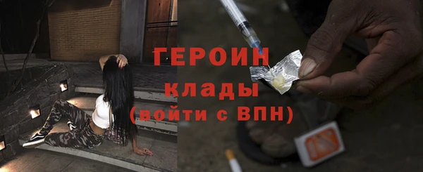первитин Балахна