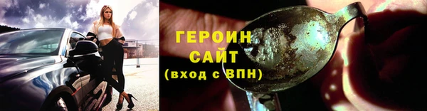 наркотики Балабаново