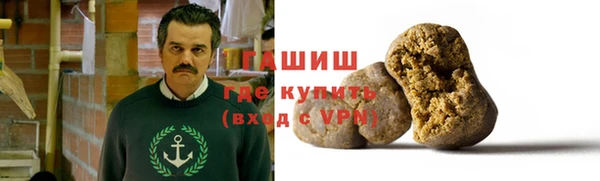 первитин Балахна
