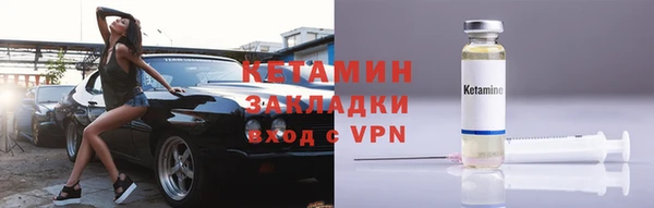 первитин Балахна