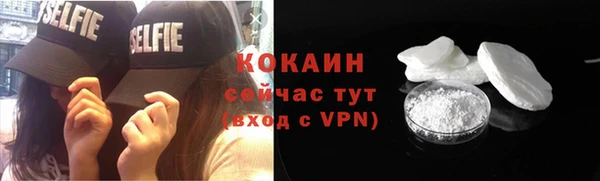 мяу мяу кристалл Аркадак