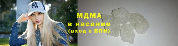 первитин Балахна