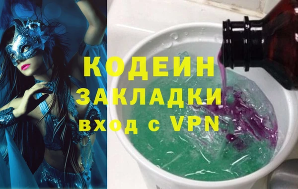 наркотики Балабаново