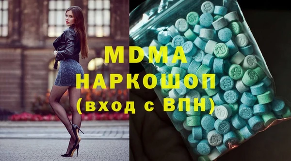первитин Балахна
