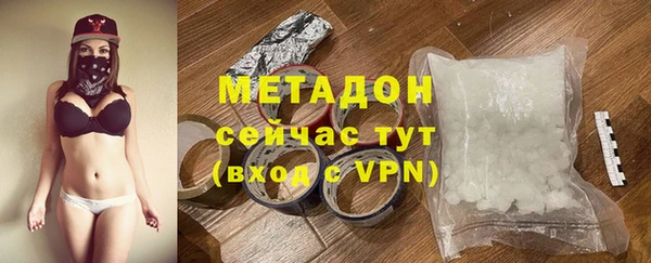первитин Балахна