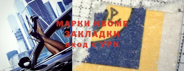 сатива Баксан