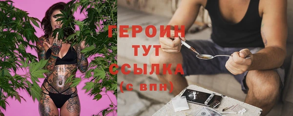 первитин Балахна