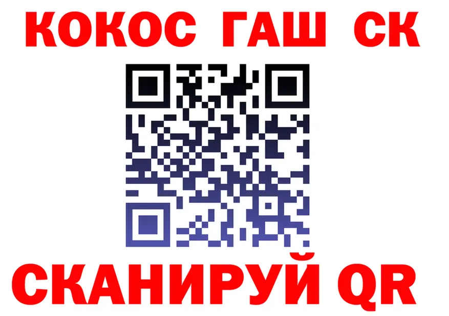 Canna-Cookies конопля сайт сайты даркнета kraken Петропавловск-Камчатский