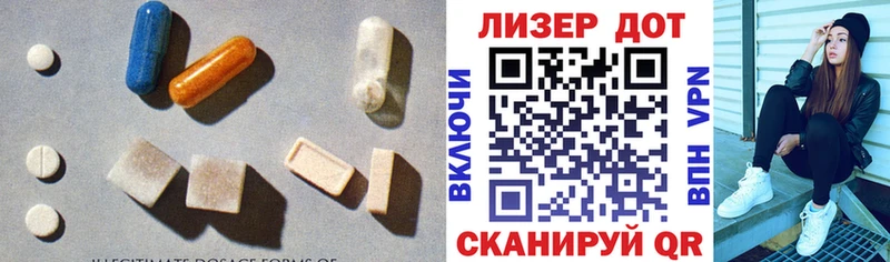 Лсд 25 экстази кислота  Петропавловск-Камчатский 