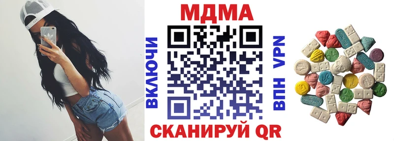 цены   это телеграм  MDMA crystal  Петропавловск-Камчатский 