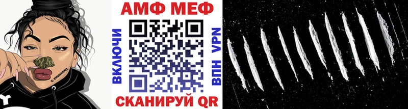 hydra зеркало  Петропавловск-Камчатский  Первитин пудра  наркота 
