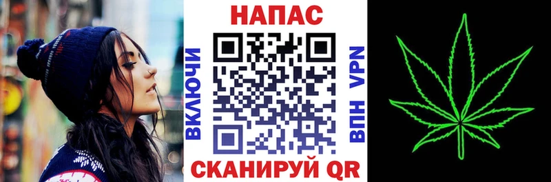 продажа наркотиков  Петропавловск-Камчатский  Марихуана планчик 